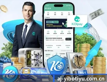 亿博体育官网 APP 深度功能（YIBOSPORTS）