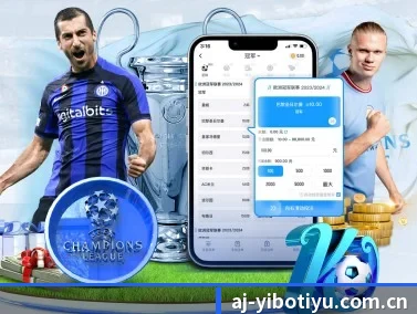 亿博体育官网 APP（YIBOSPORTS）