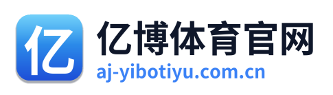 亿博体育官网 Logo